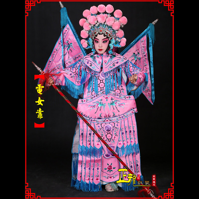 淄博京剧戏曲演出服装穆桂英挂帅 电女靠
