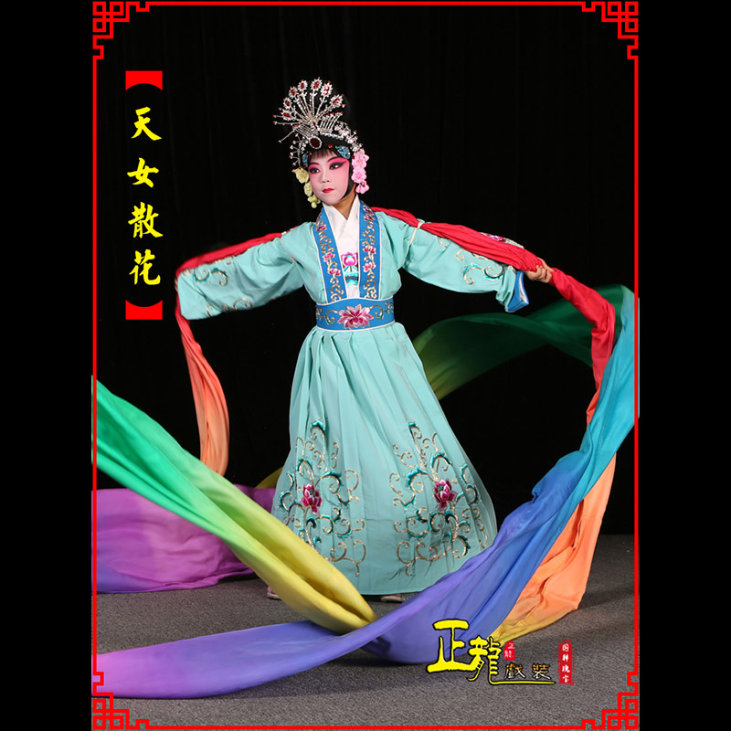 淄博京剧豫剧花旦女青衣水袖舞蹈天女散花